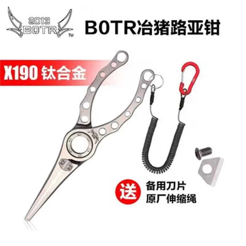 BOTR-High Precision Titanium F - Fishing Equipment Line ulasan dan harga